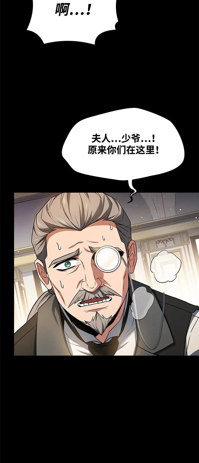 第22话 第30页