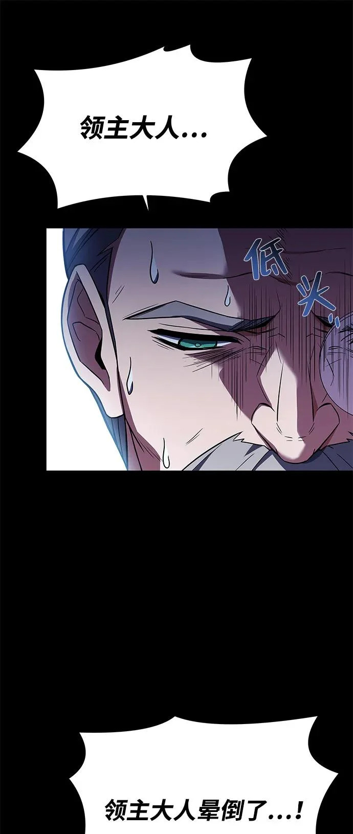 第22话 第32页