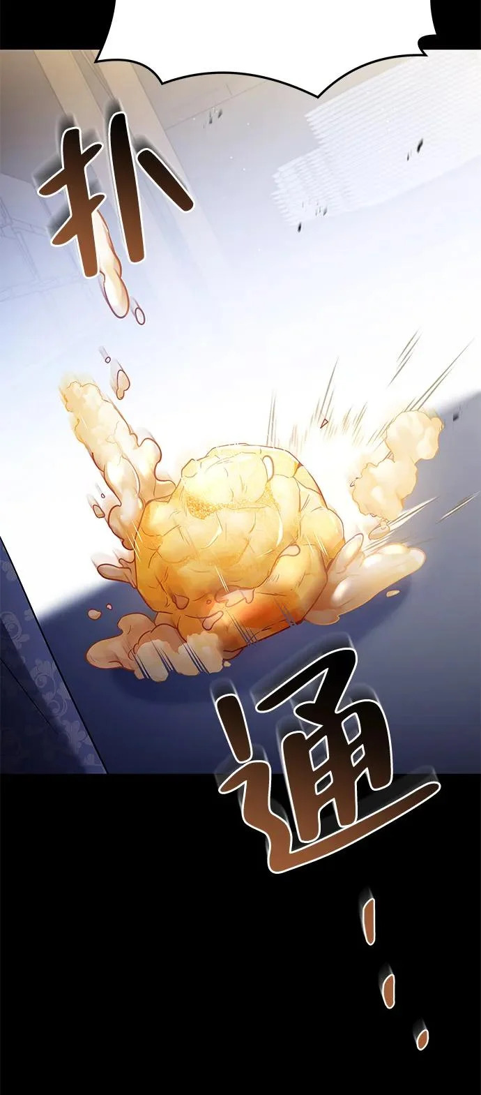 第22话 第33页