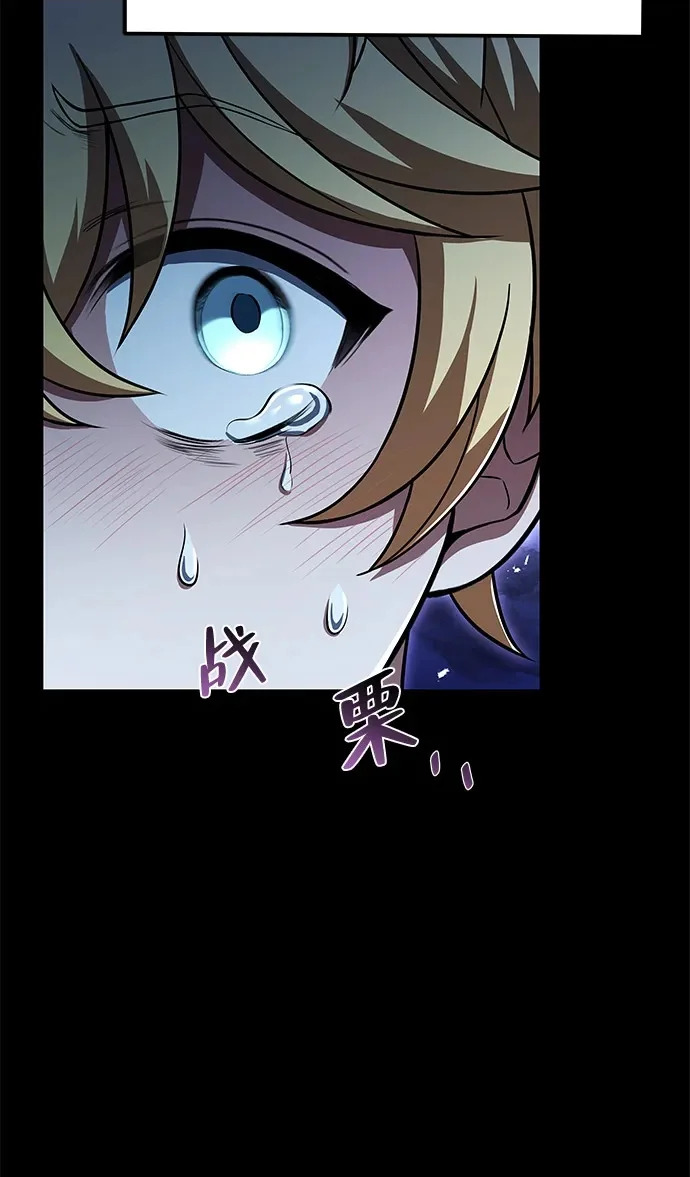 第22话 第38页
