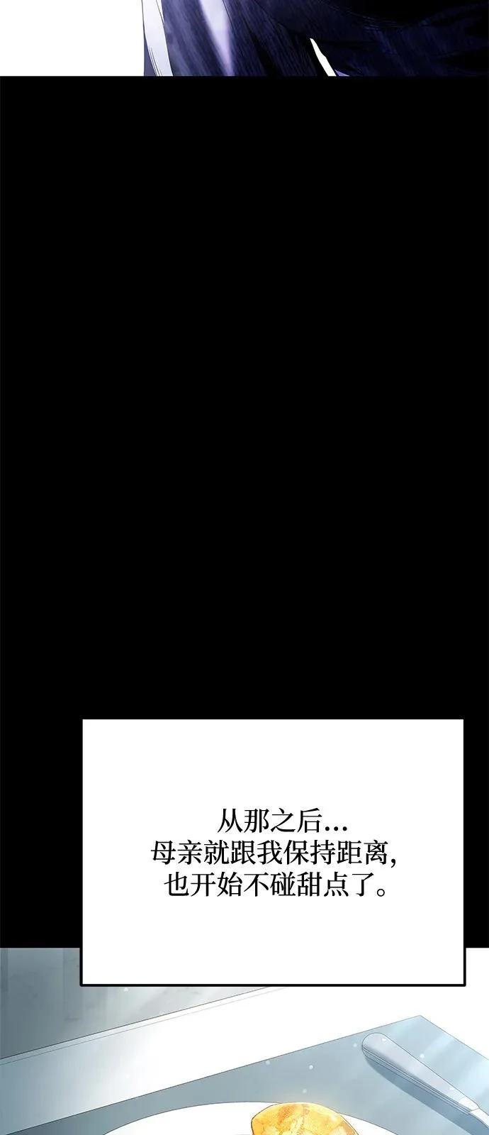第22话 第40页