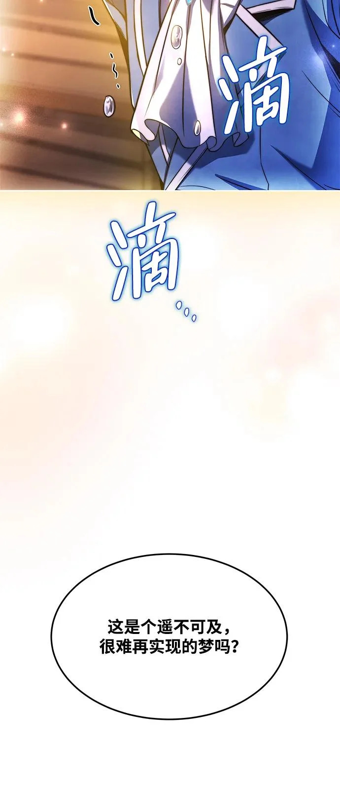 第22话 第46页