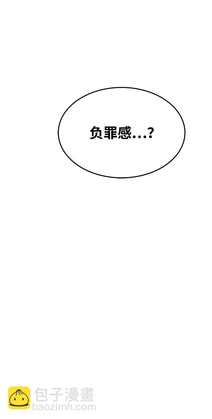 第22话 第54页