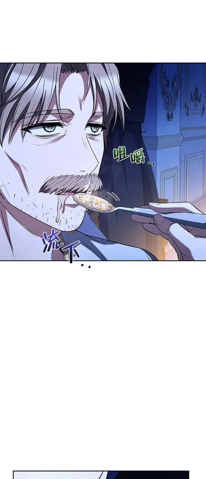 第22话 第62页