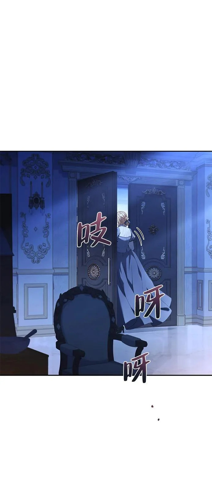 第22话 第69页