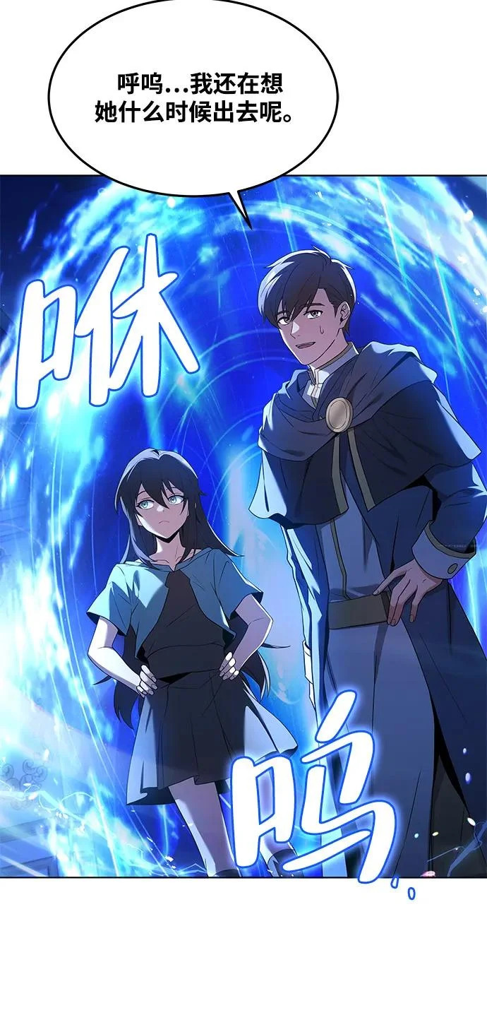 第22话 第71页