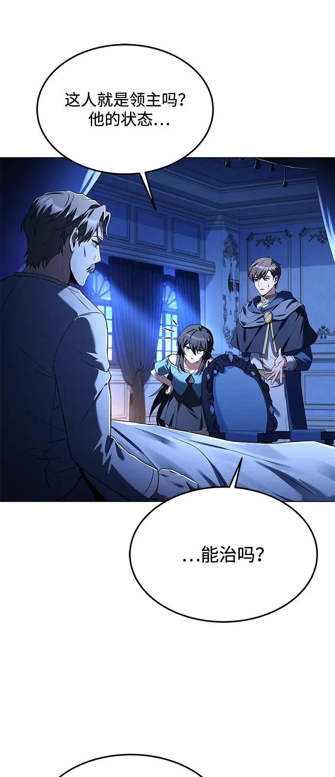 第22话 第72页