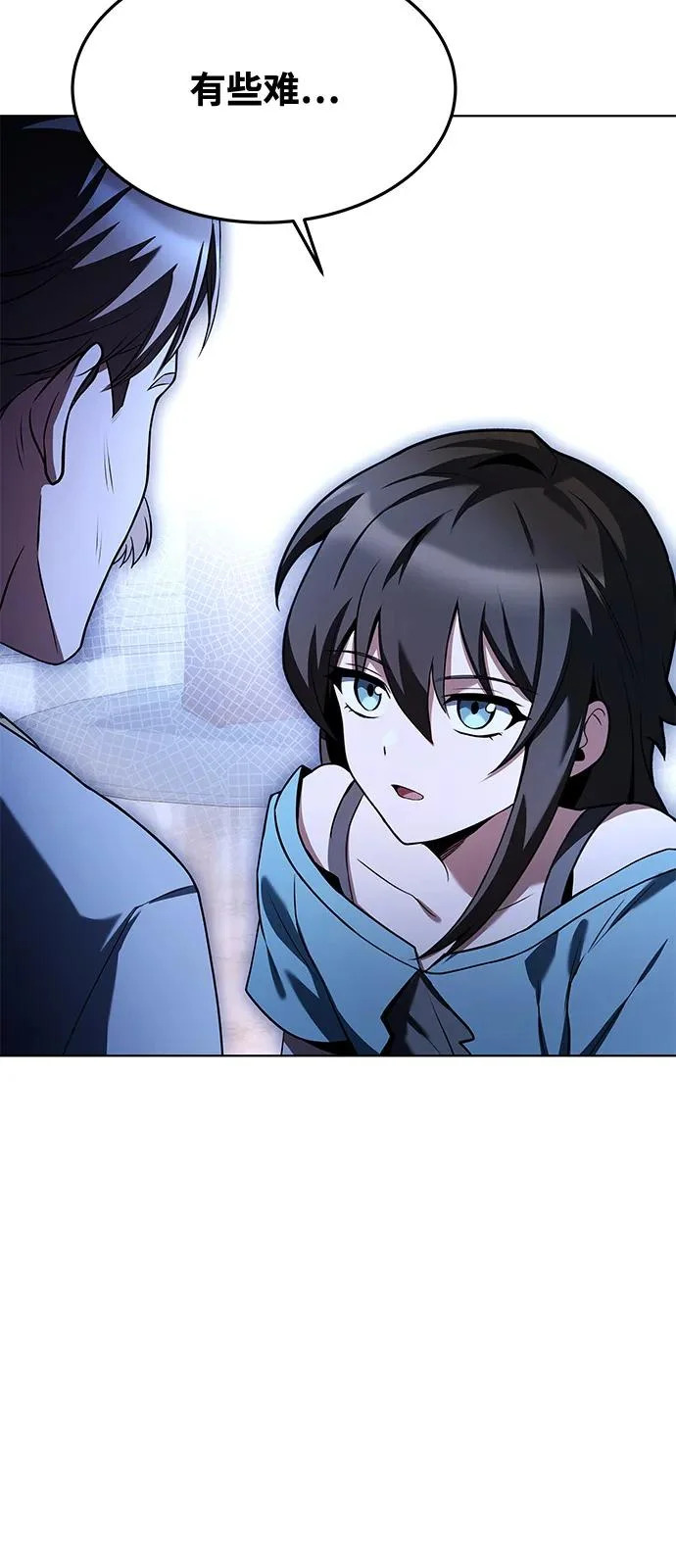 第22话 第73页