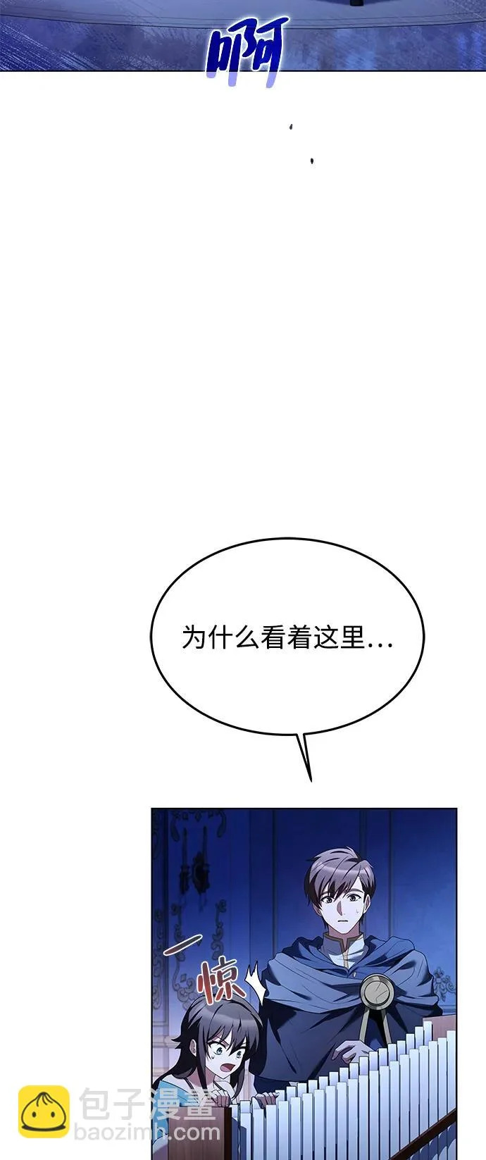 第22话 第80页