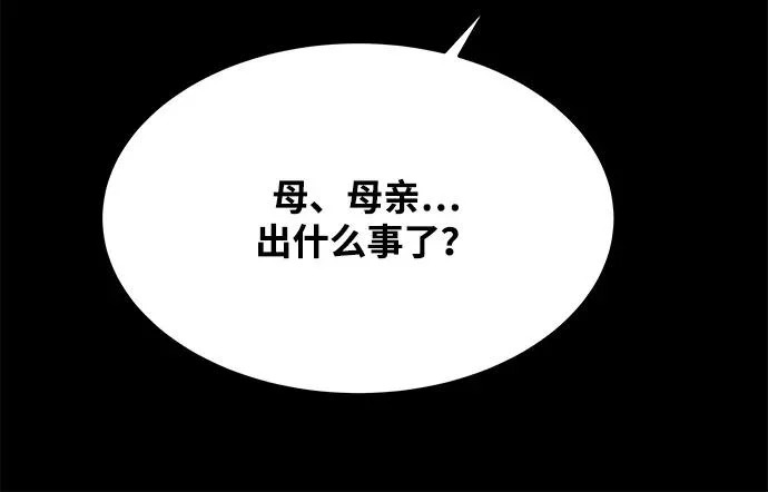 第22话 第9页