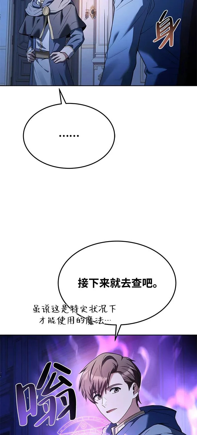 第23话 第17页