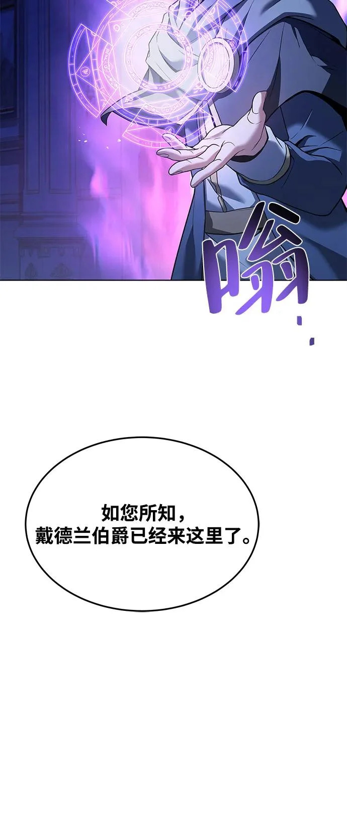 第23话 第18页