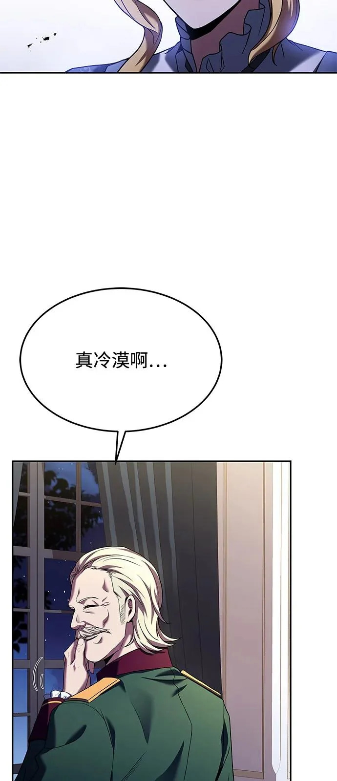 第23话 第21页
