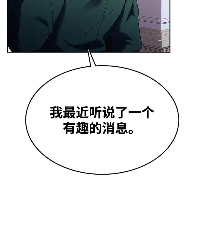 第23话 第22页
