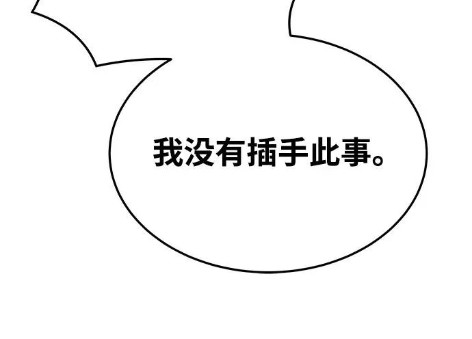 第23话 第25页