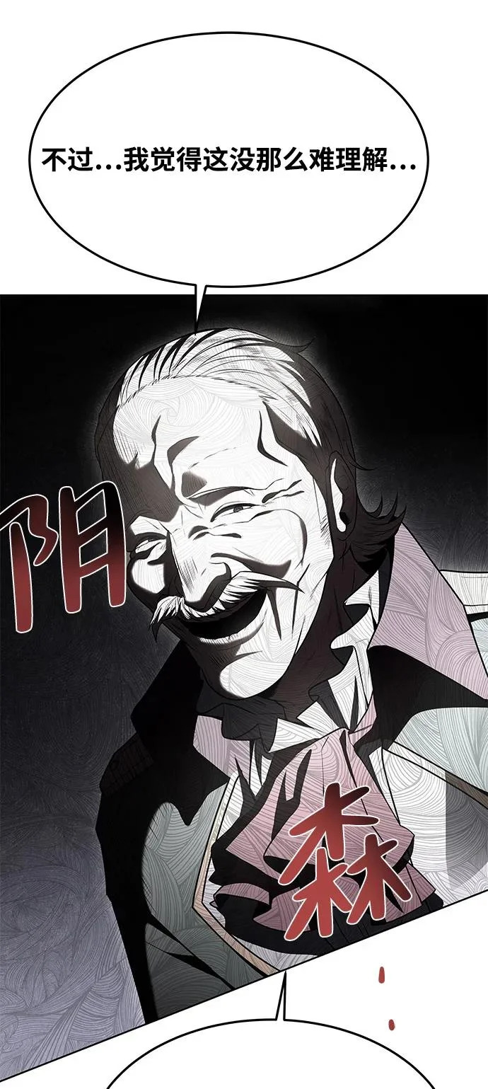 第23话 第29页