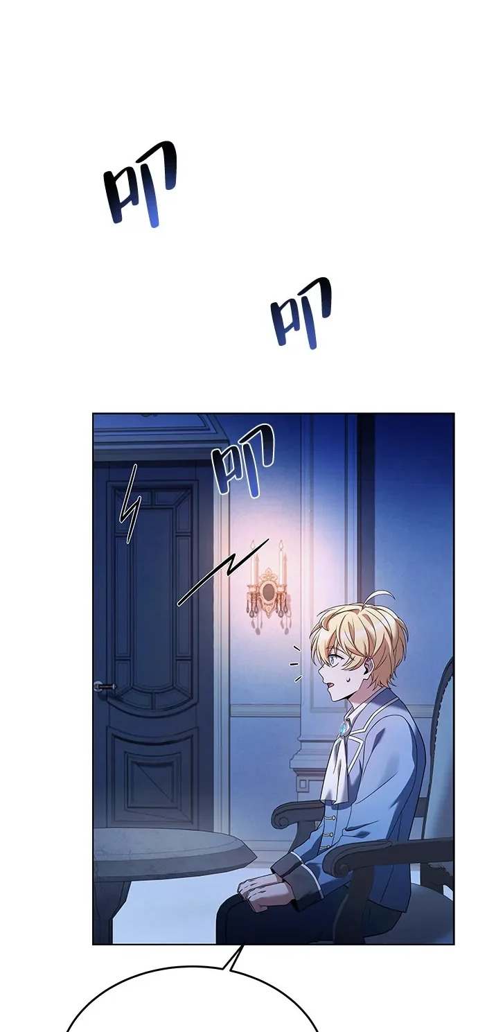 第23话 第2页
