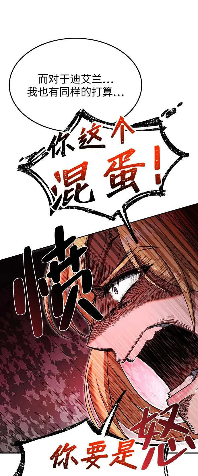 第23话 第31页