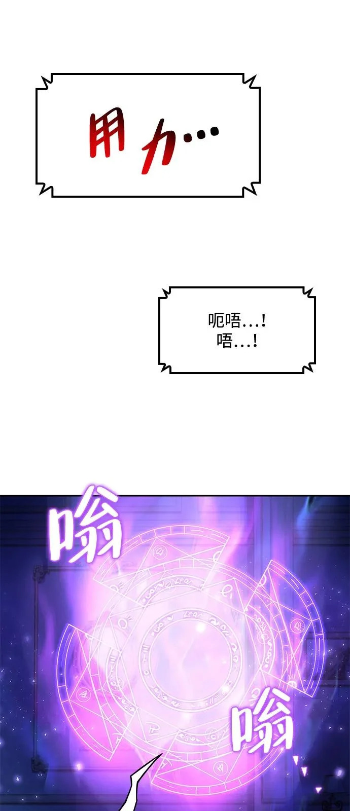 第23话 第34页