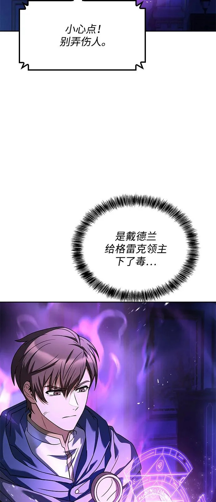 第23话 第35页