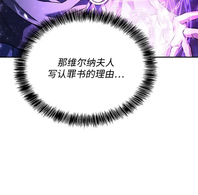 第23话 第36页