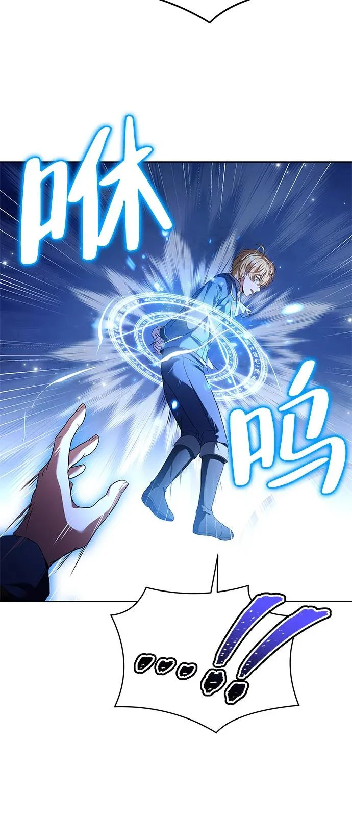 第23话 第39页