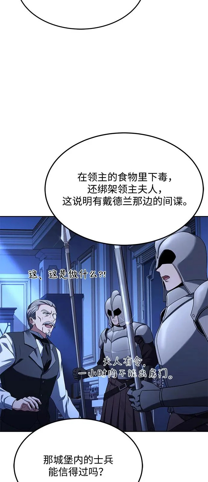 第23话 第41页