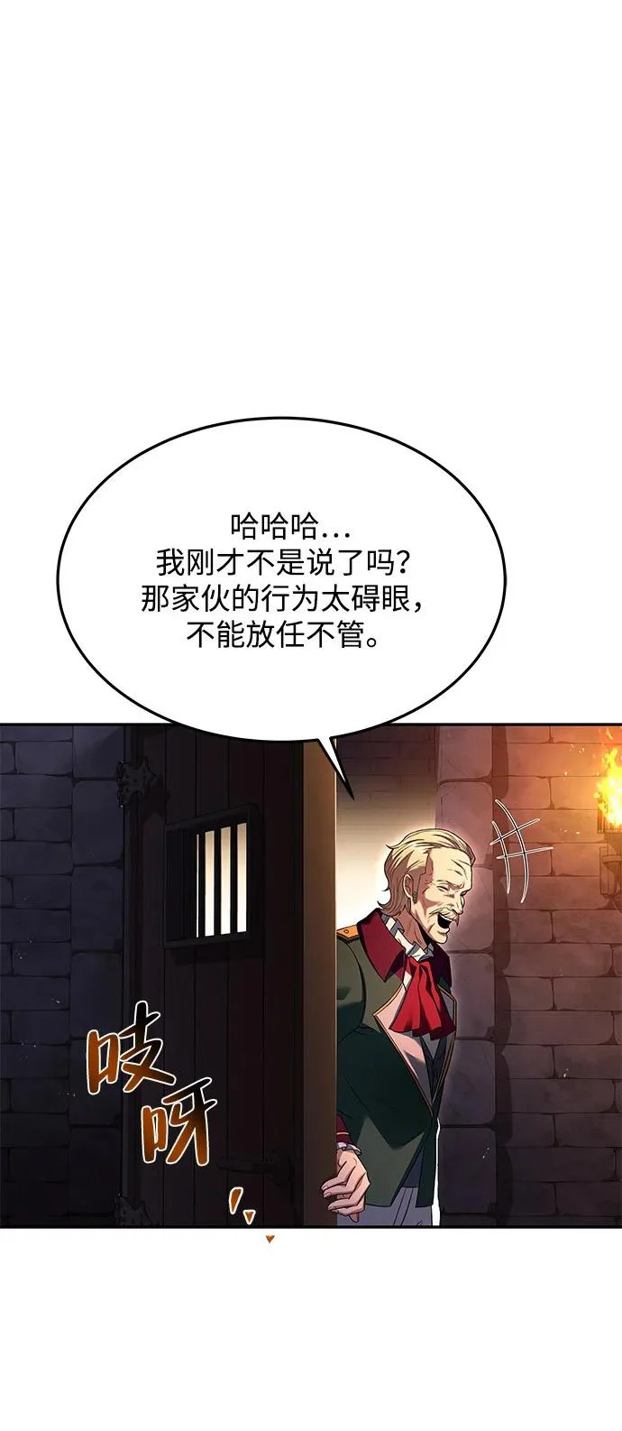 第23话 第56页