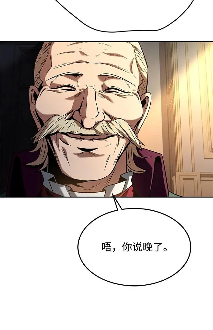 第23话 第63页