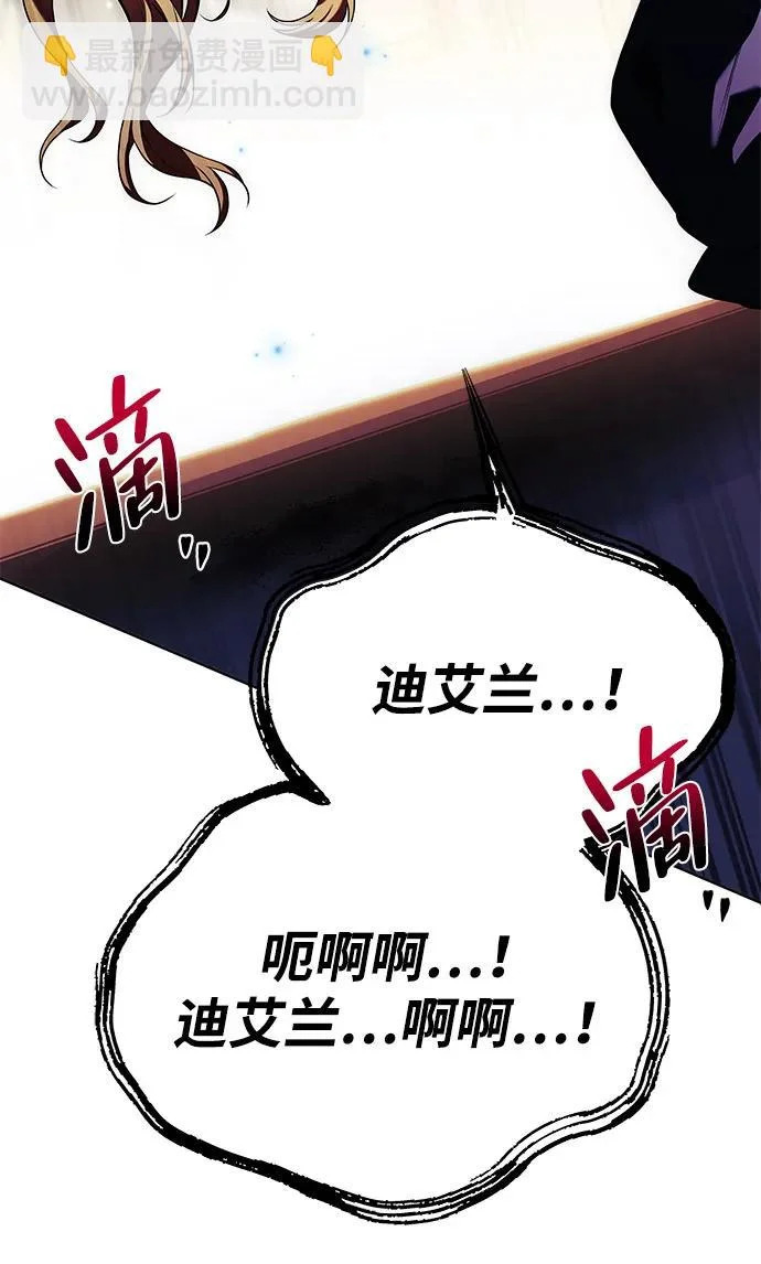 第23话 第70页