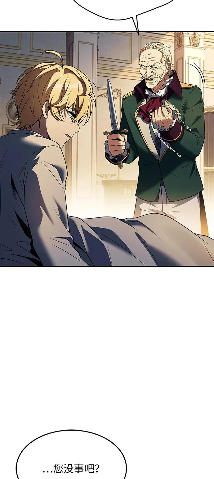 第23话 第81页