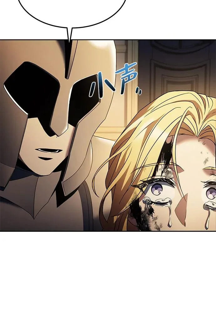 第23话 第82页