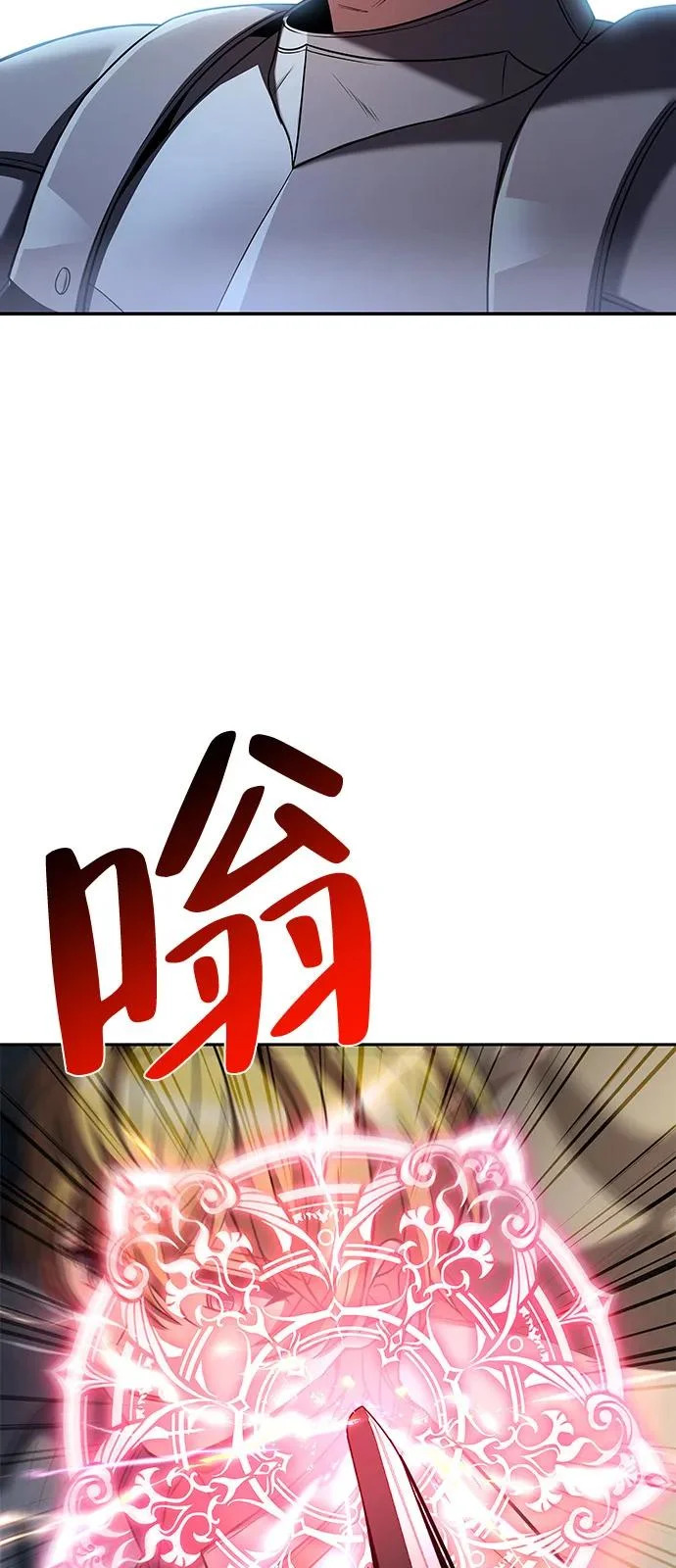 第23话 第85页