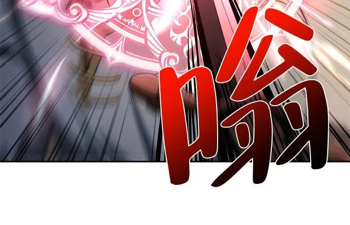 第23话 第86页