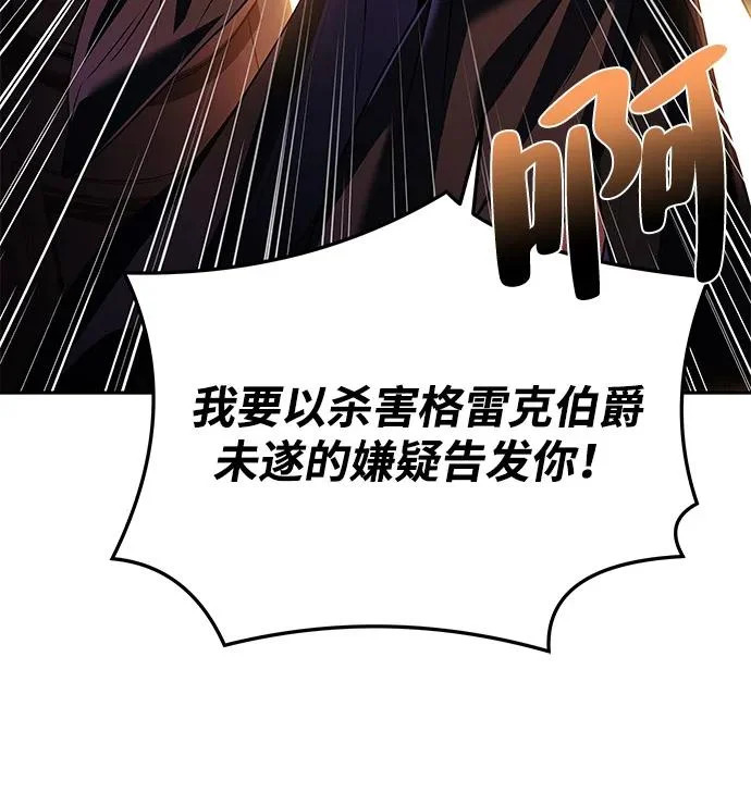 第23话 第89页