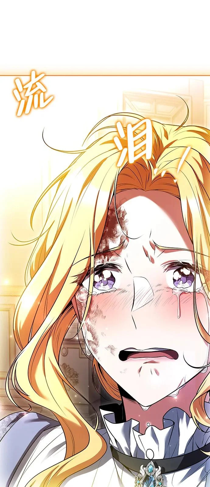 第23话 第93页