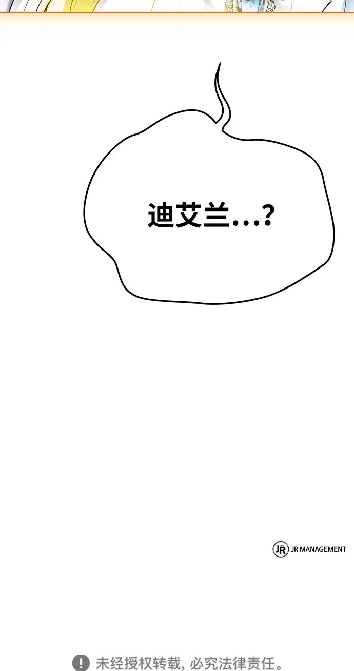 第23话 第94页