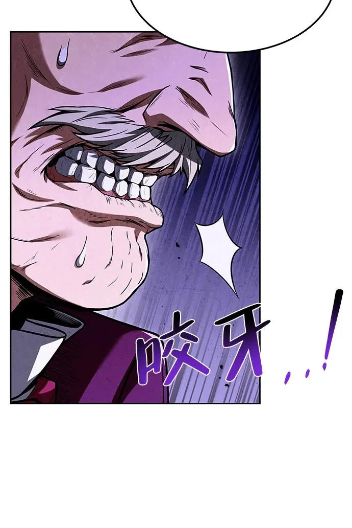 第24话 第10页