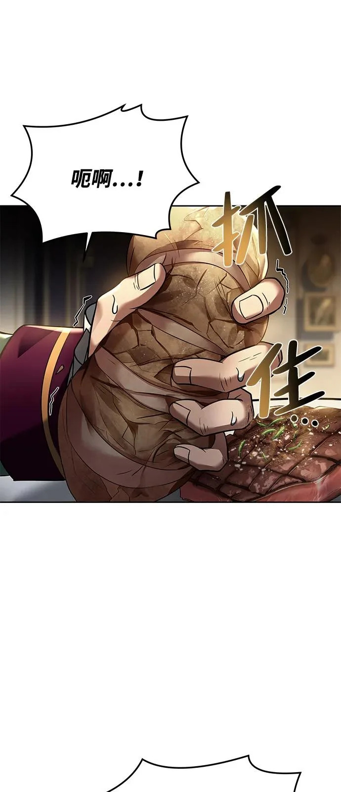 第24话 第16页