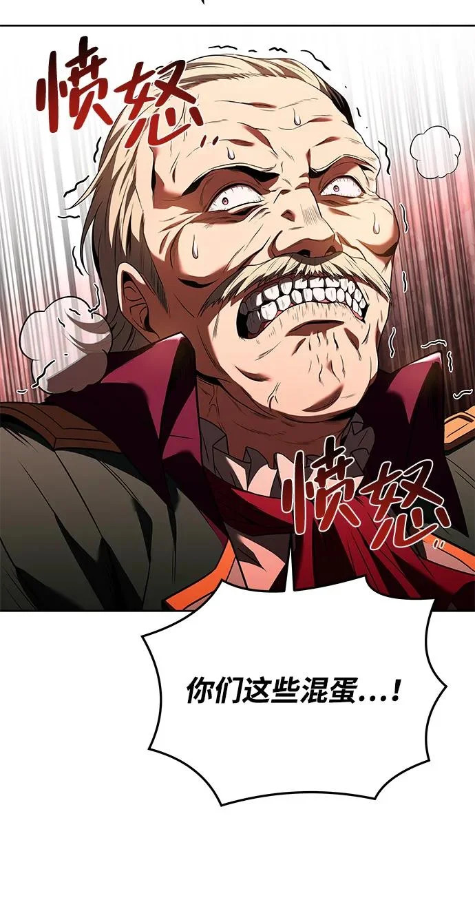 第24话 第21页