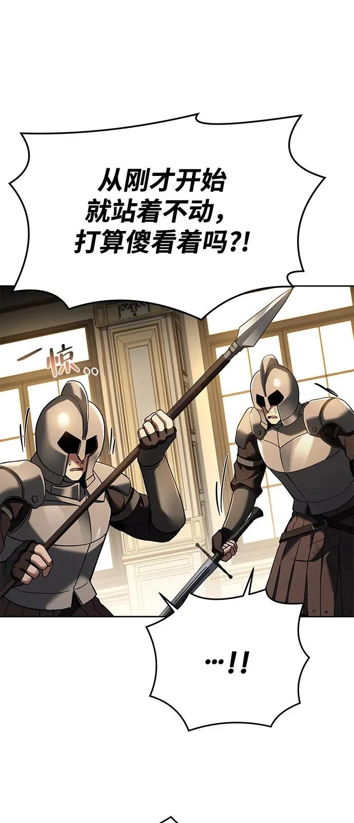 第24话 第22页