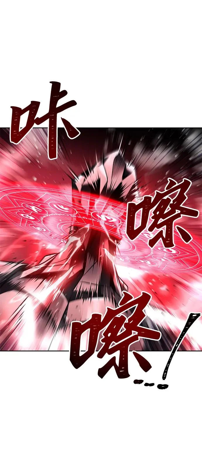 第24话 第24页