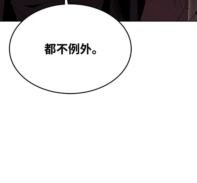 第24话 第26页