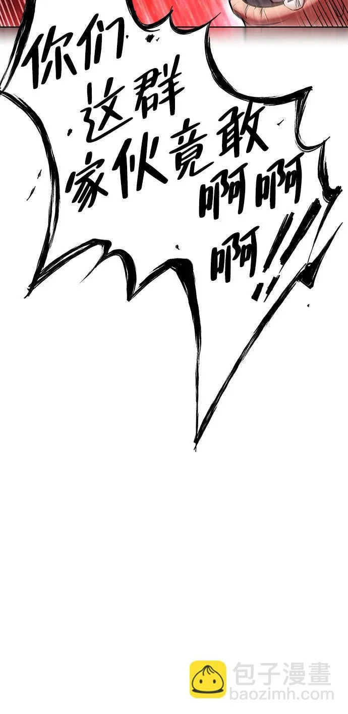 第24话 第32页