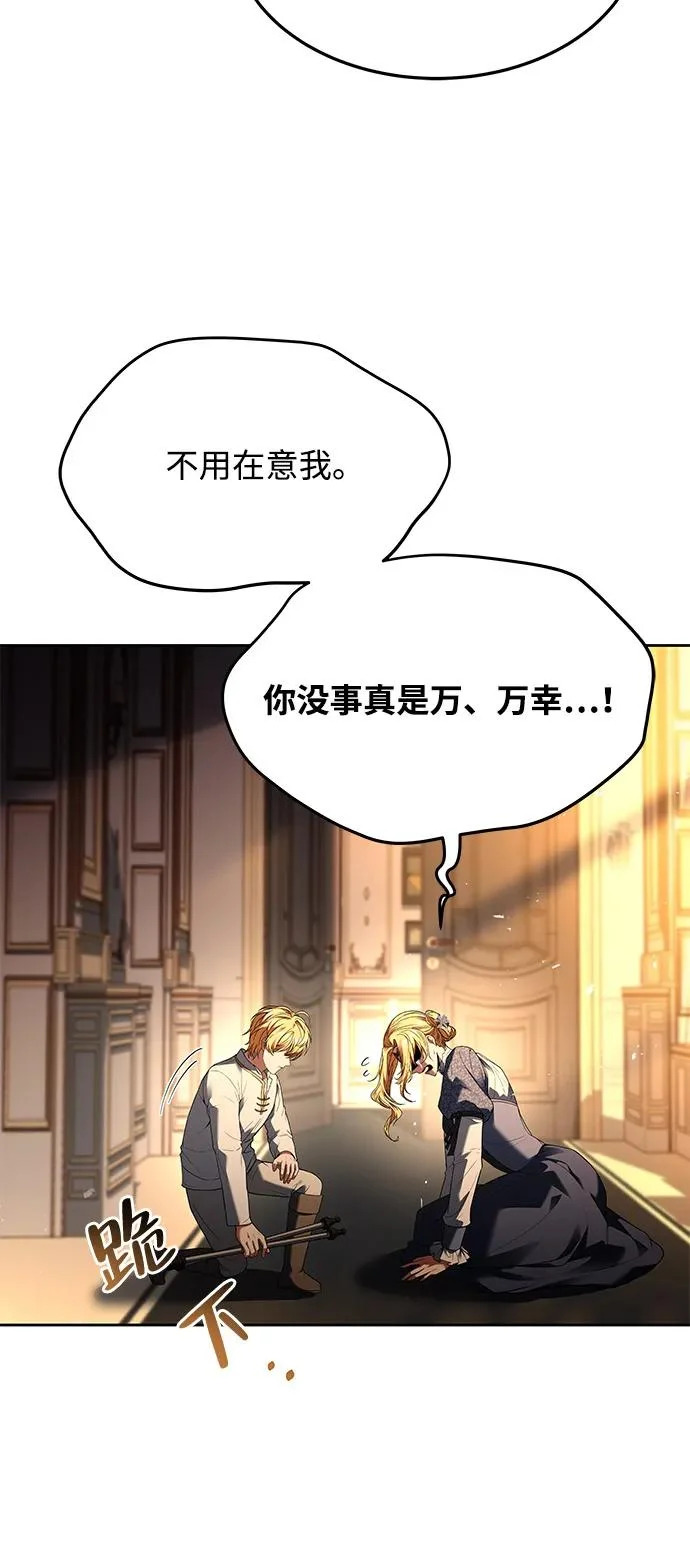 第24话 第39页