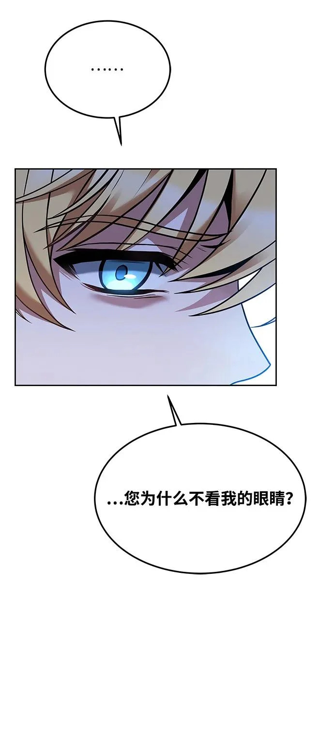 第24话 第40页