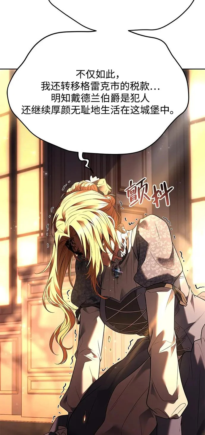 第24话 第42页