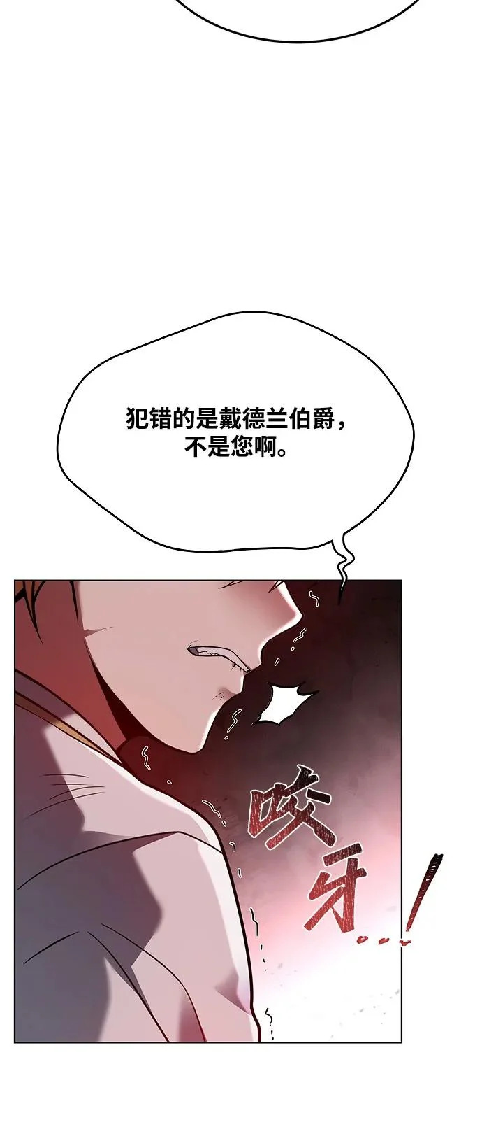 第24话 第46页