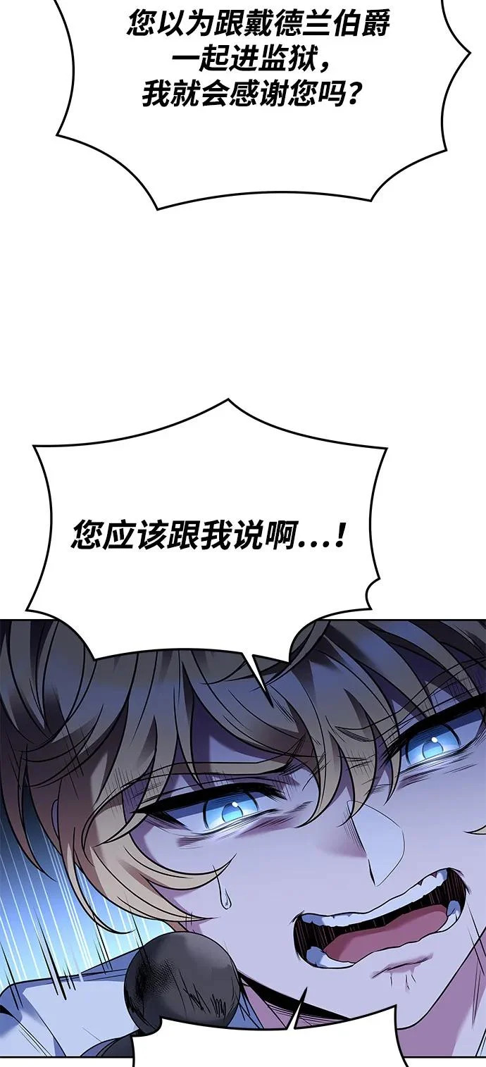 第24话 第48页