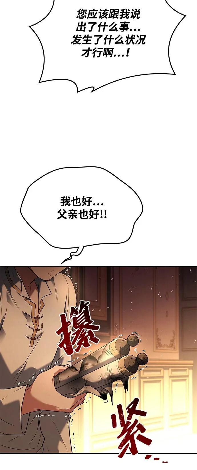 第24话 第49页